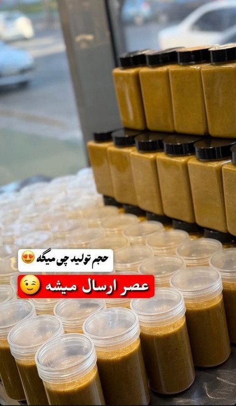 معجون مولتی ویتامین طب سنتی رفع زودانزالی اقایان در 90 روز--سه کیلو ترکیب ۱۶ گیاه وارداتی+۳۰ گرم ژل رویال+عسل کنار